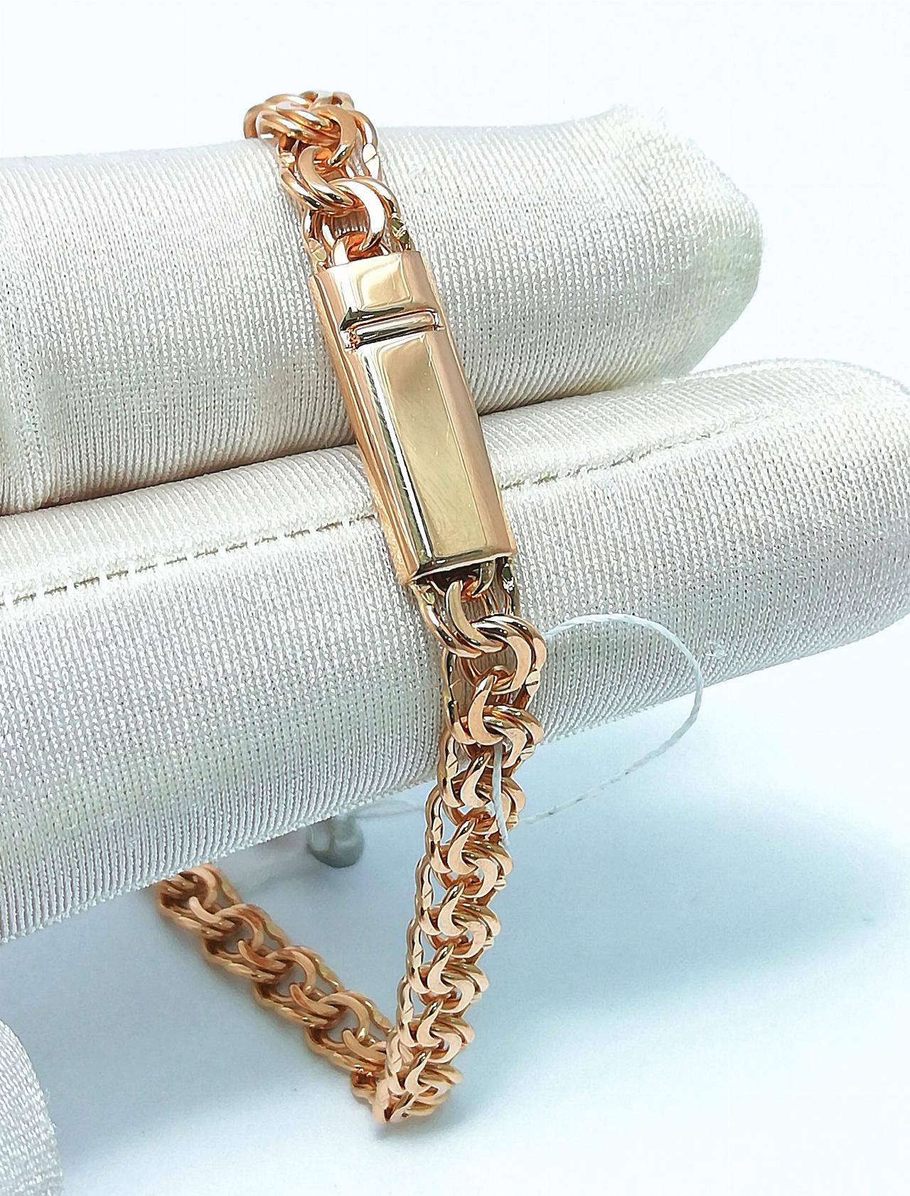 Золотой браслет Бисмарк