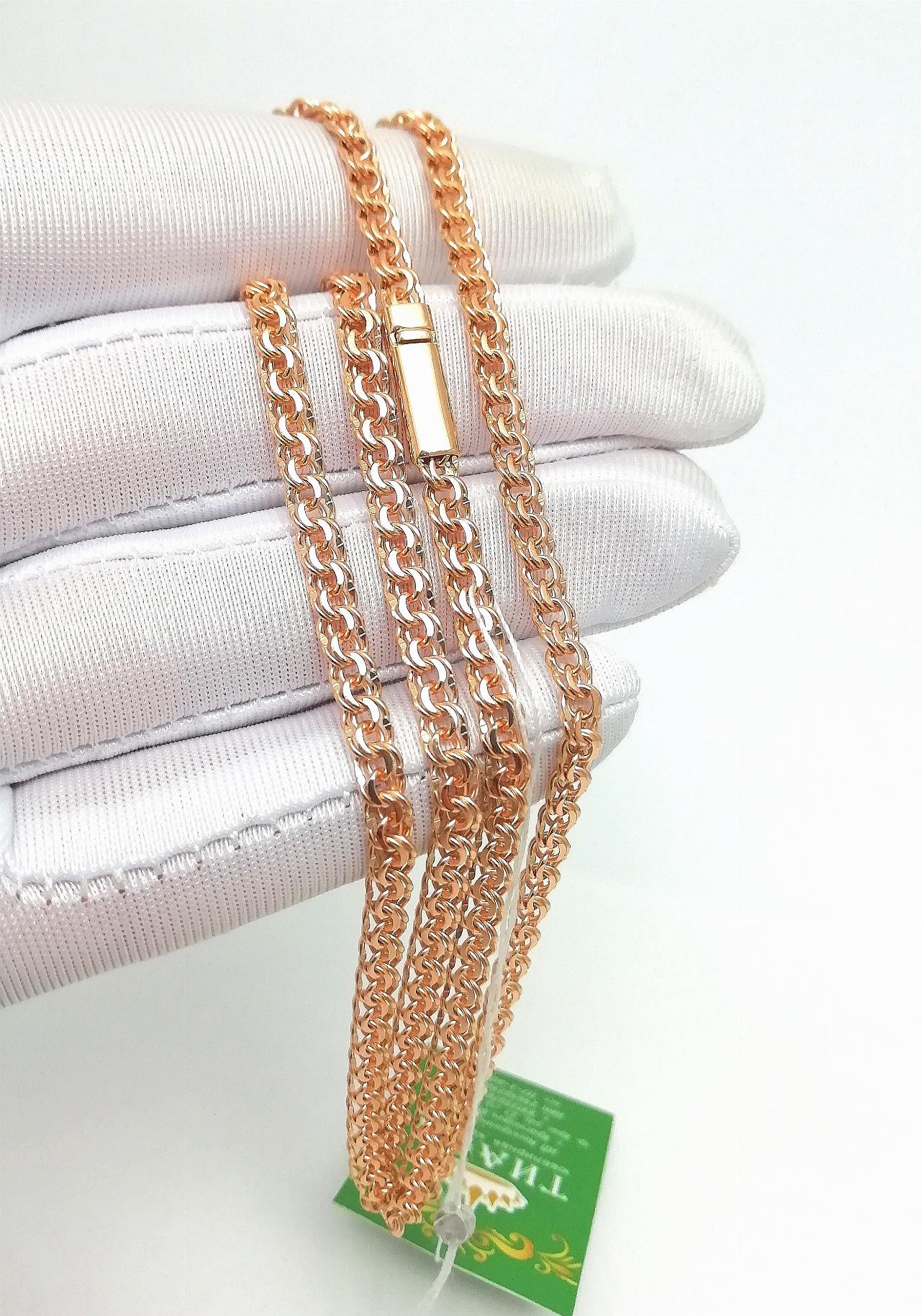 Золотая цепочка Бисмарк