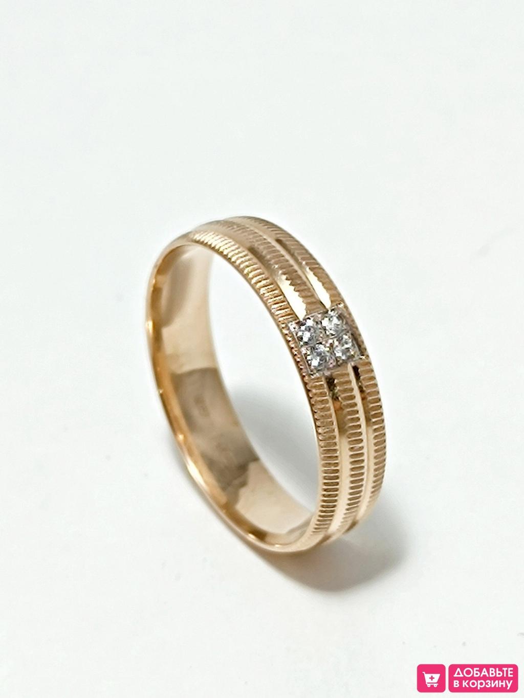 Золотое кольцо женское, вставка фианит