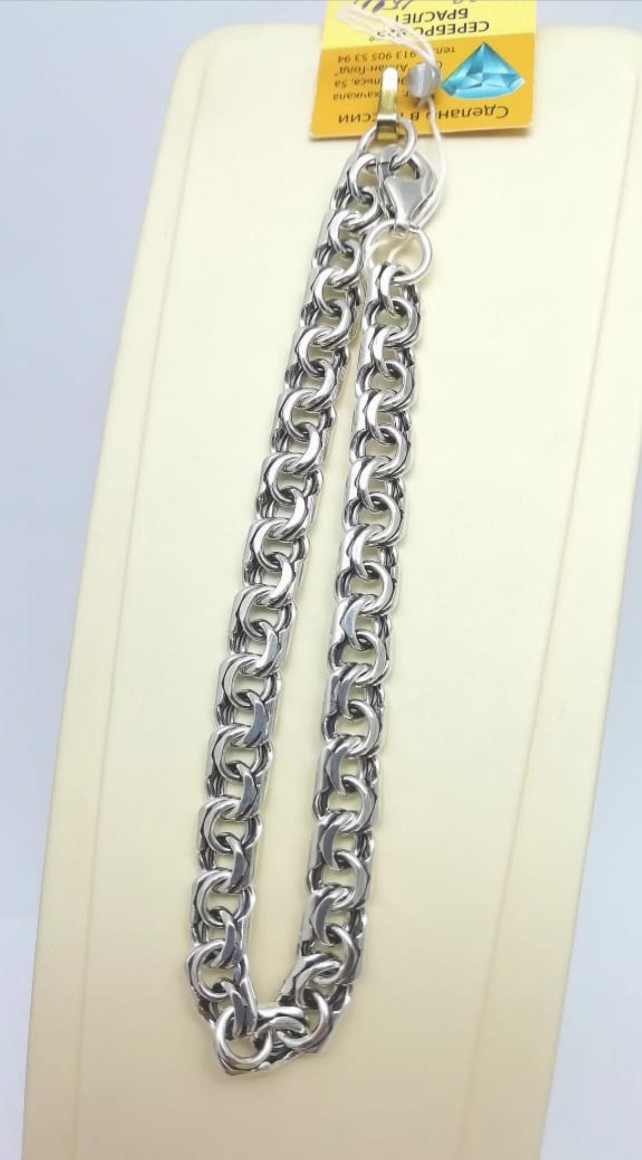 Серебряный браслет Бисмарк