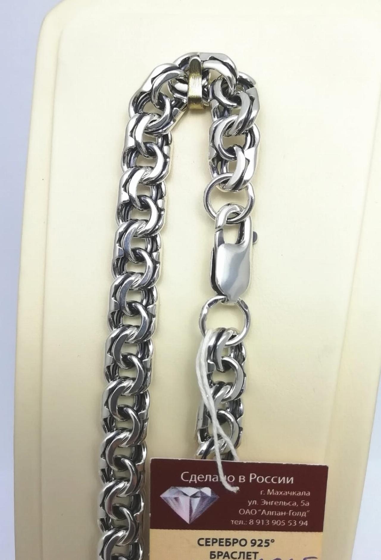 Серебряный браслет Бисмарк