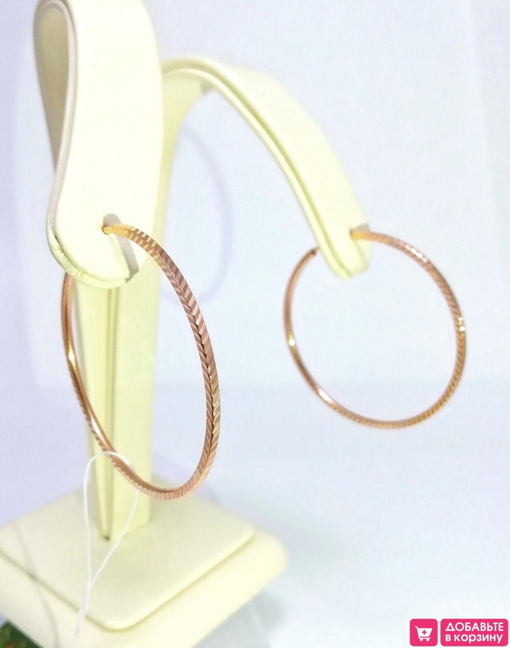 Золотые серьги конго