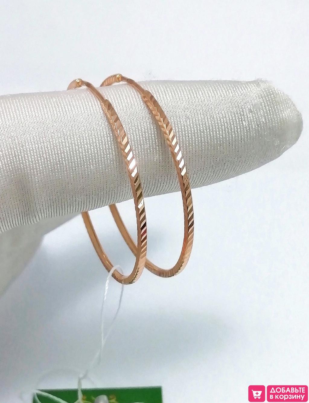 Золотые серьги конго