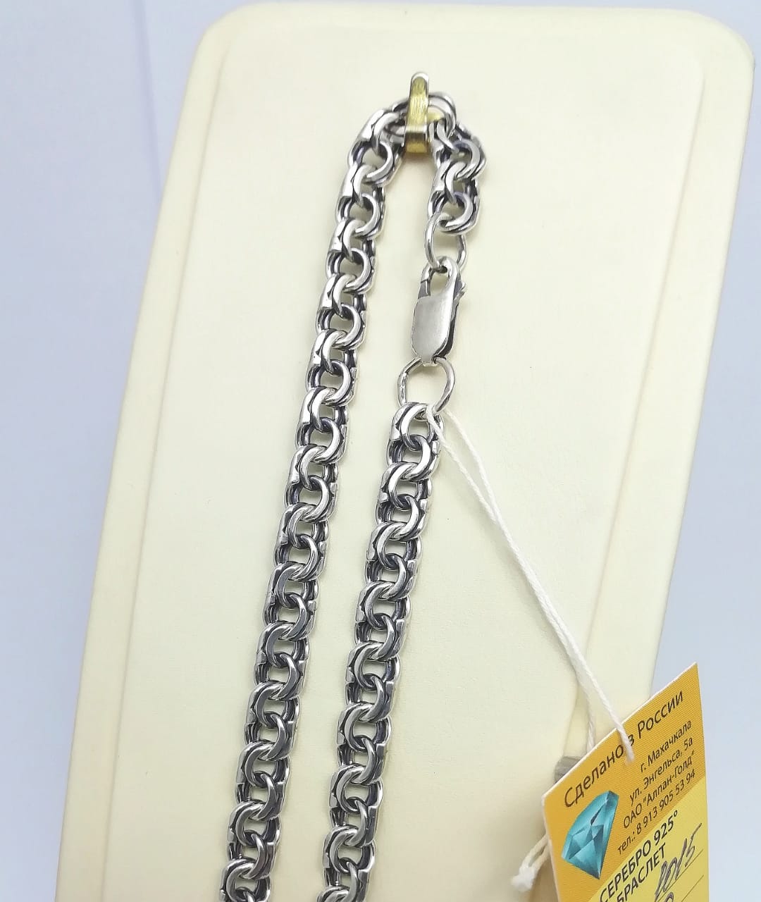 Серебро браслет дк150621-157 14,30гр