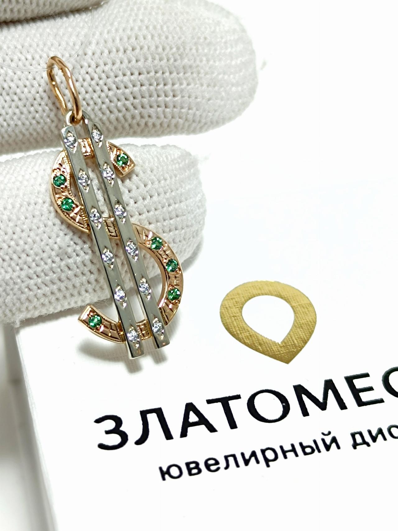 Золотая подвеска доллар, вставка фианит