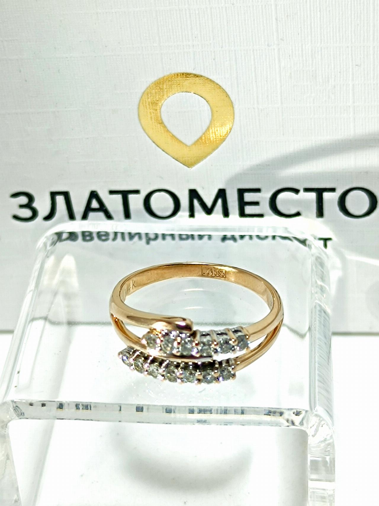 Золотое кольцо женское, вставка бриллиант