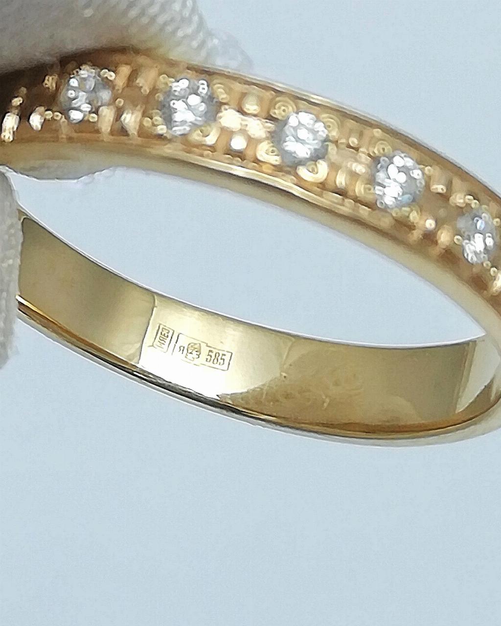 Золотое кольцо дорожка, вставка бриллиант