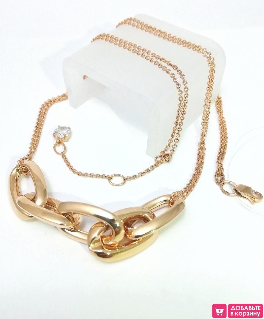 Золотое колье