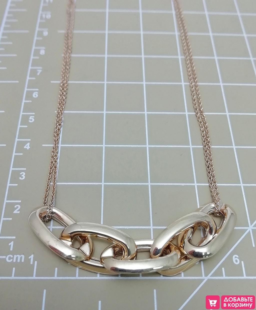 Золотое колье