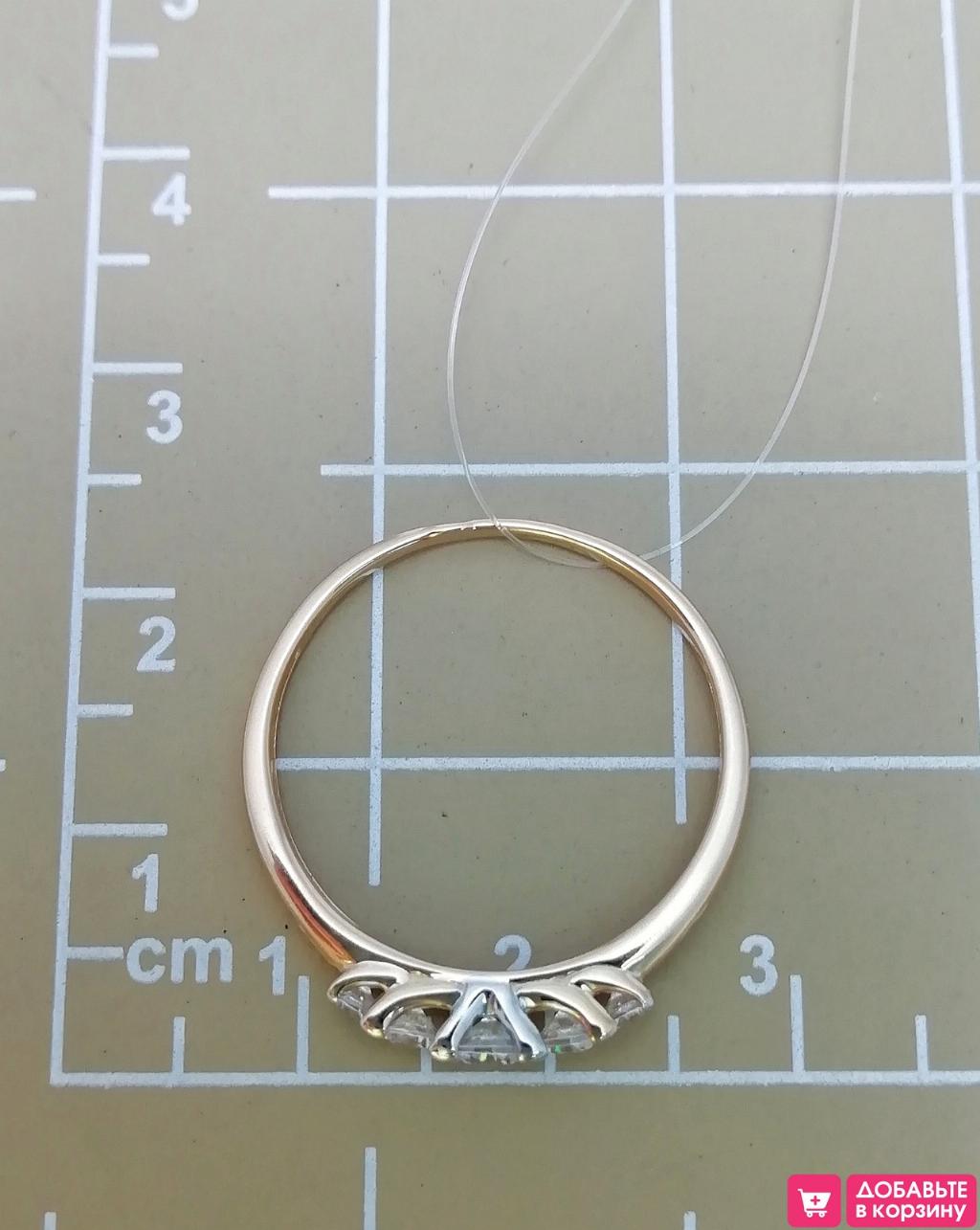 Золотое кольцо женское, вставка фианит