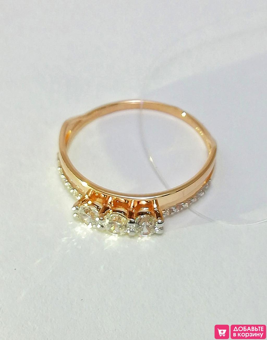 Золотое кольцо женское, вставка фианит