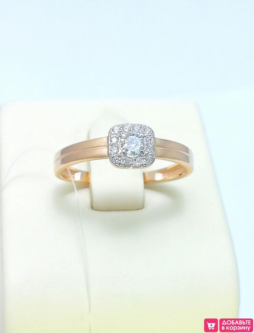 Золотое кольцо женское, вставка фианит