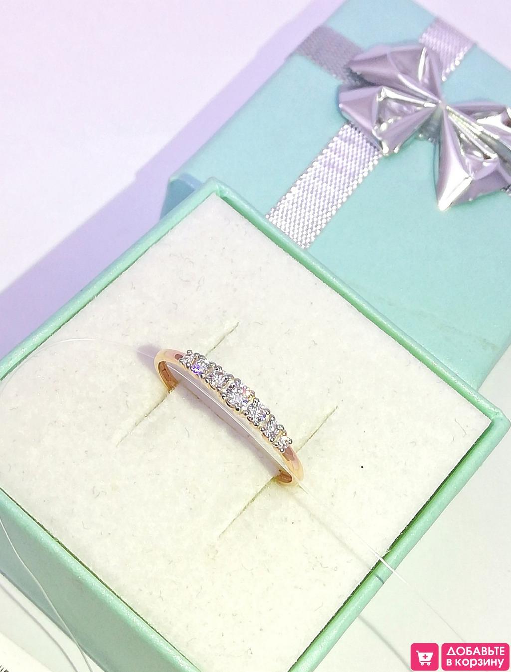 Золотое кольцо женское, вставка фианит