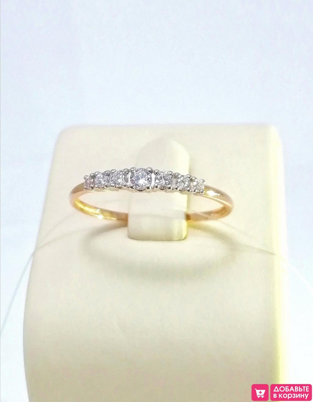 Золотое кольцо женское, вставка фианит