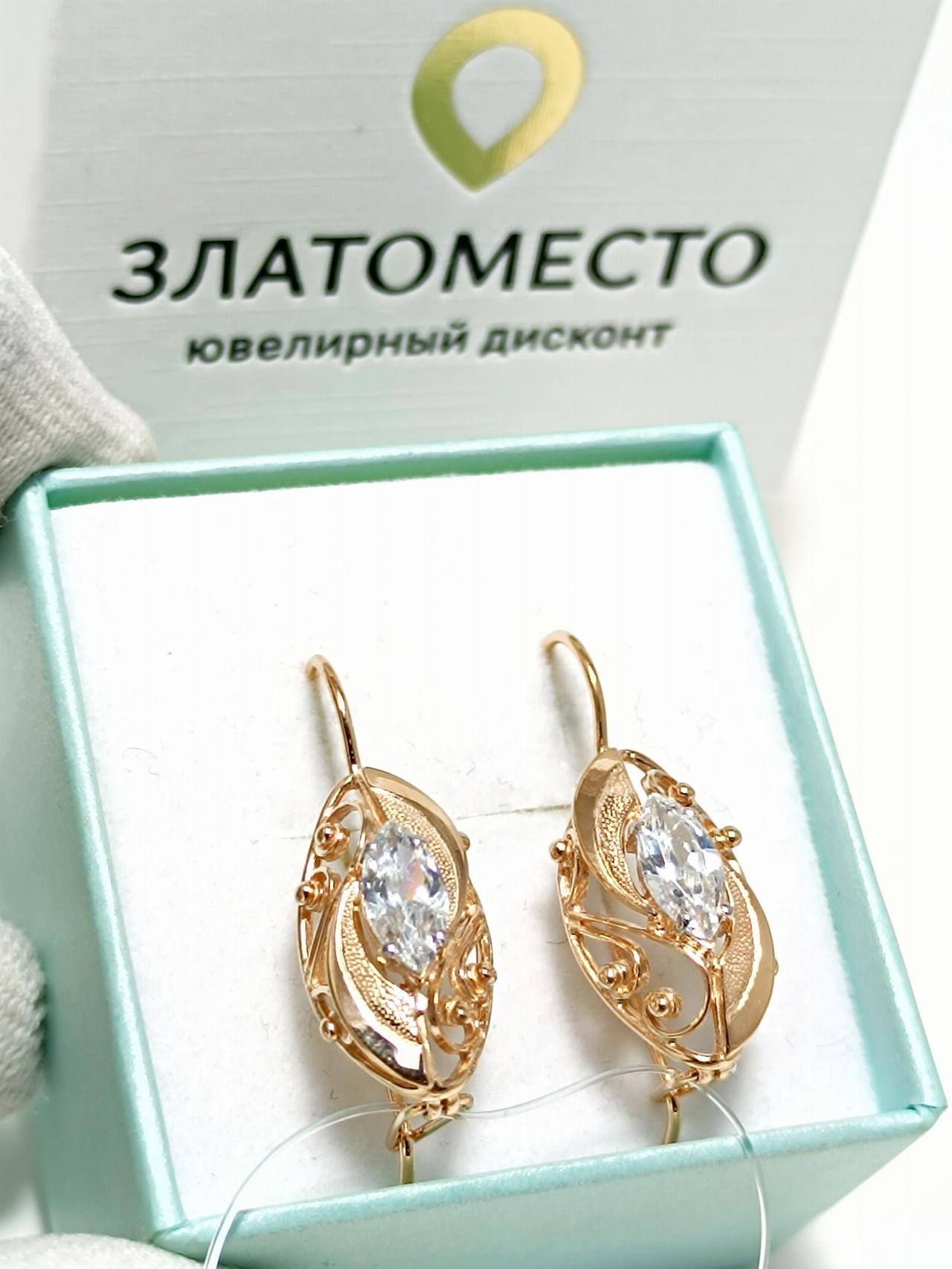 Золотые серьги Парус