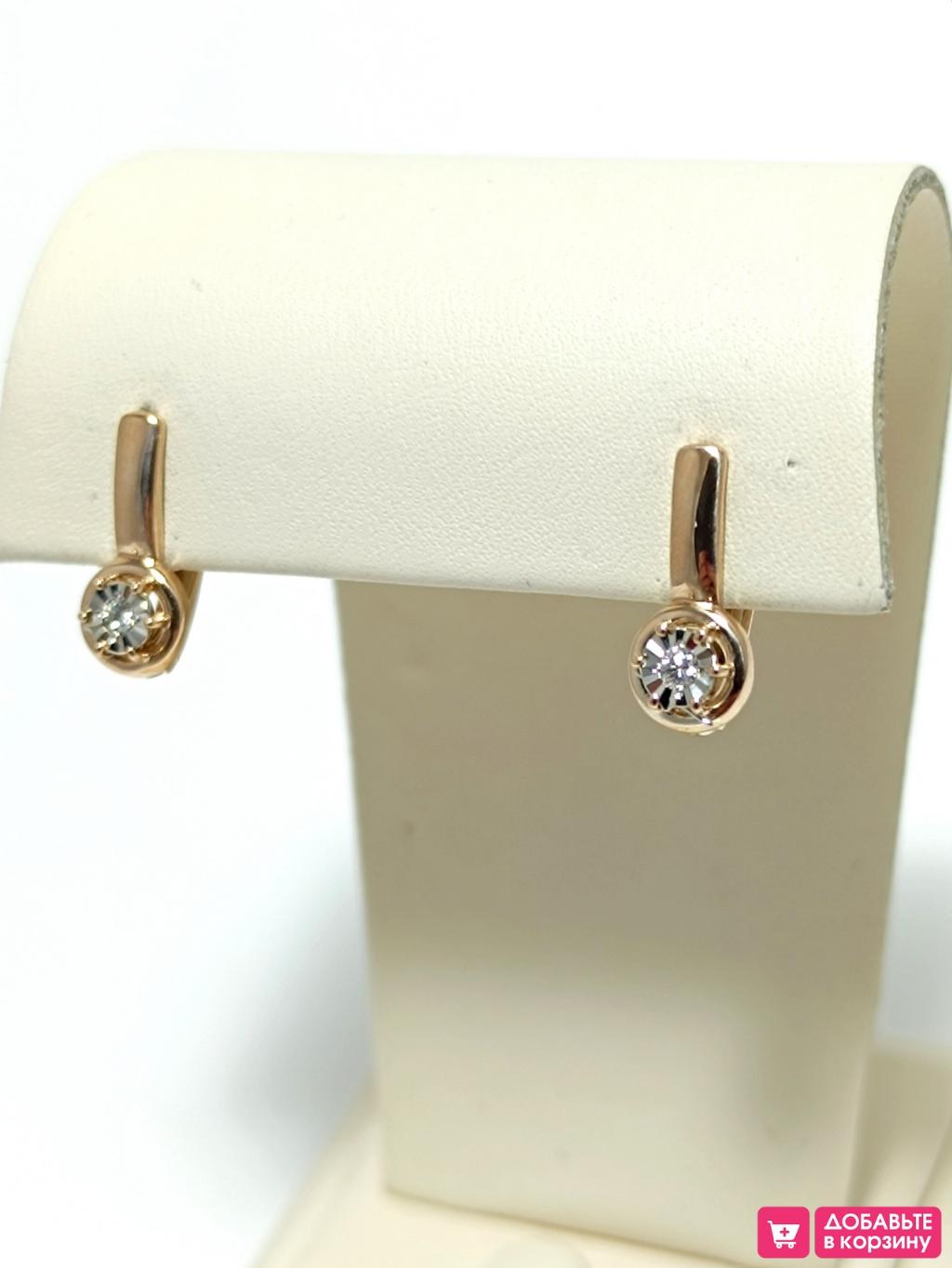 Золотые серьги, вставка бриллиант