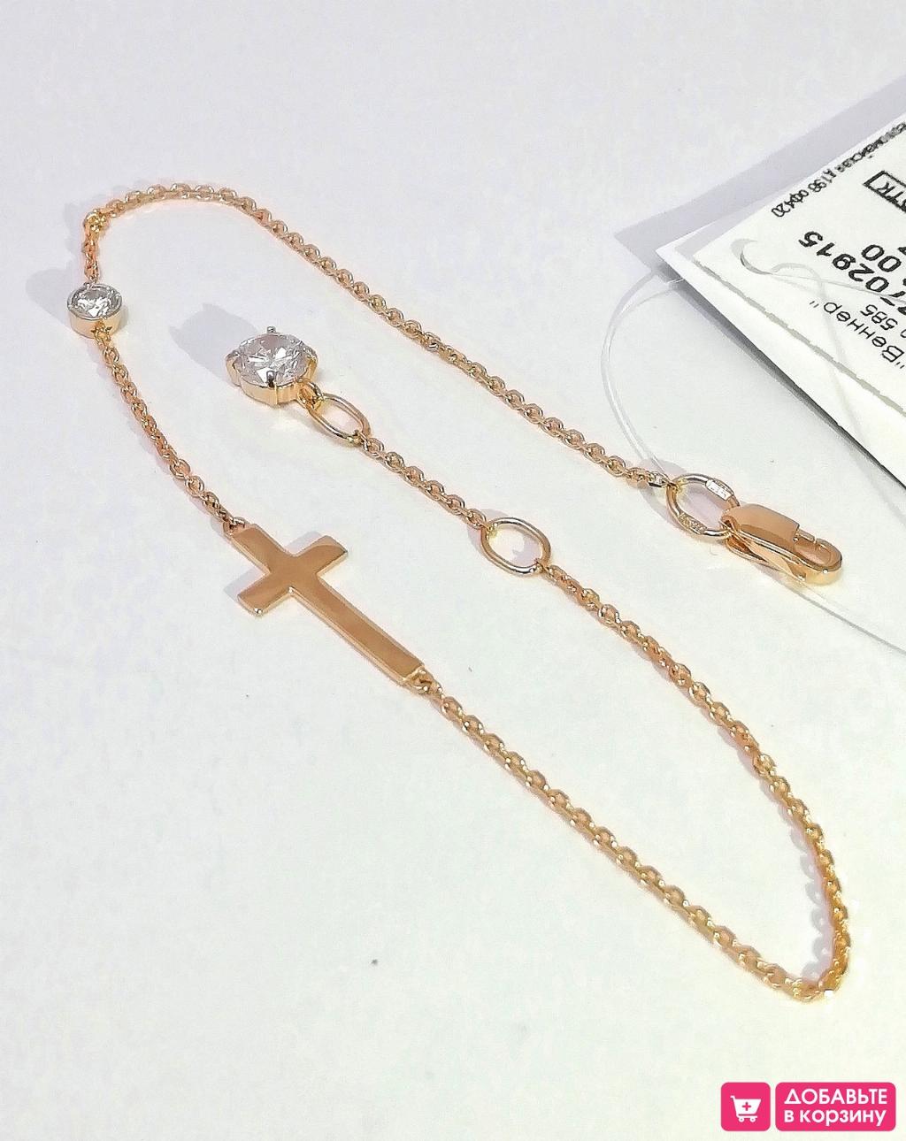 Золотой браслет женский, вставка фианит