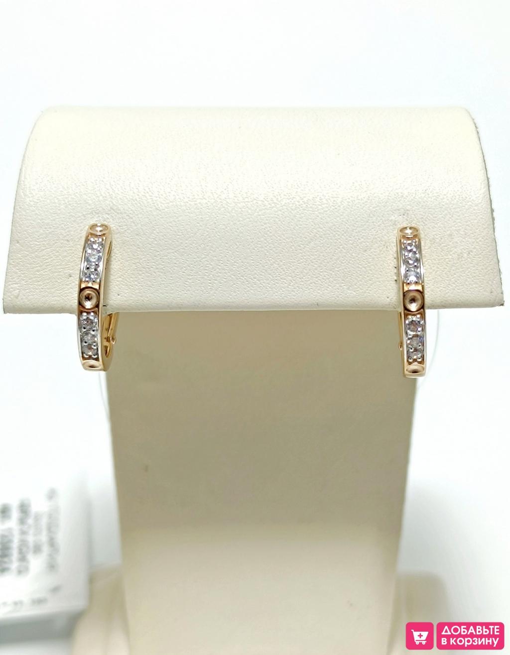 Золотые серьги дорожки, вставка фианит