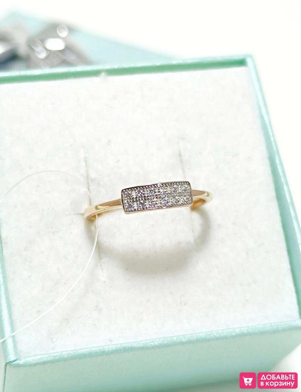 Золотое кольцо женское, вставка фианит