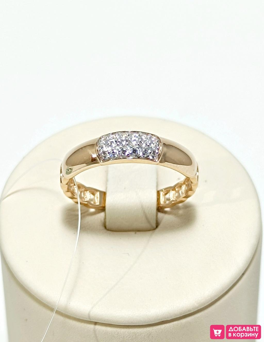 Золотое кольцо женское, вставка фианит