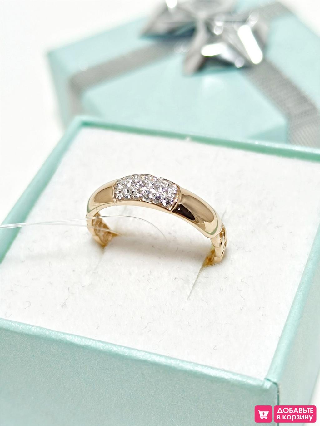 Золотое кольцо женское, вставка фианит