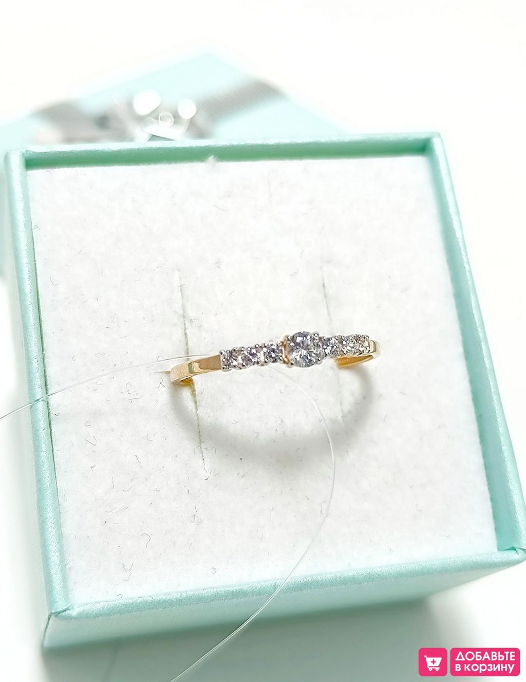 Золотое кольцо женское, вставка фианит