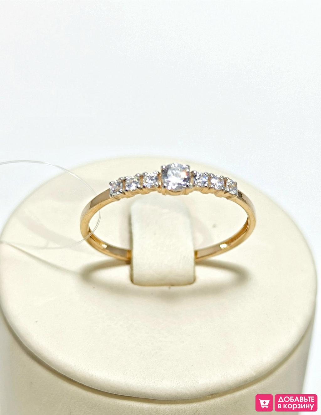 Золотое кольцо женское, вставка фианит