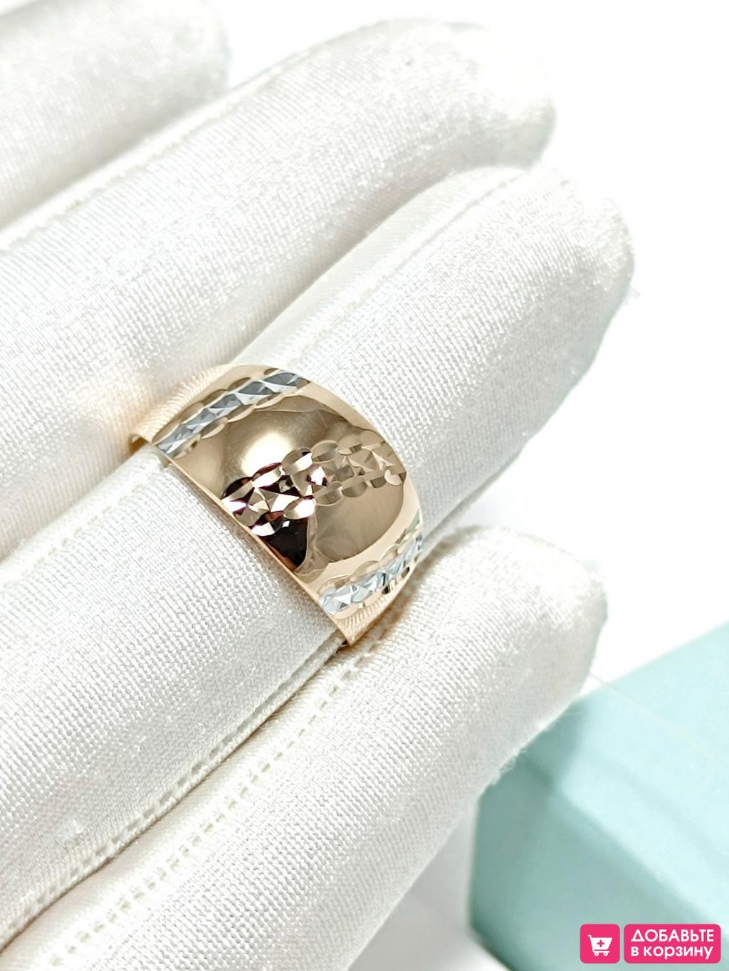 Золотое кольцо женское