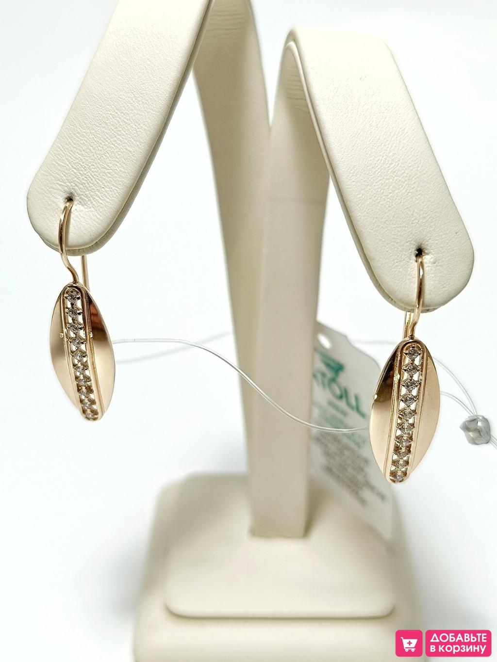 Золотые серьги, вставка фианит