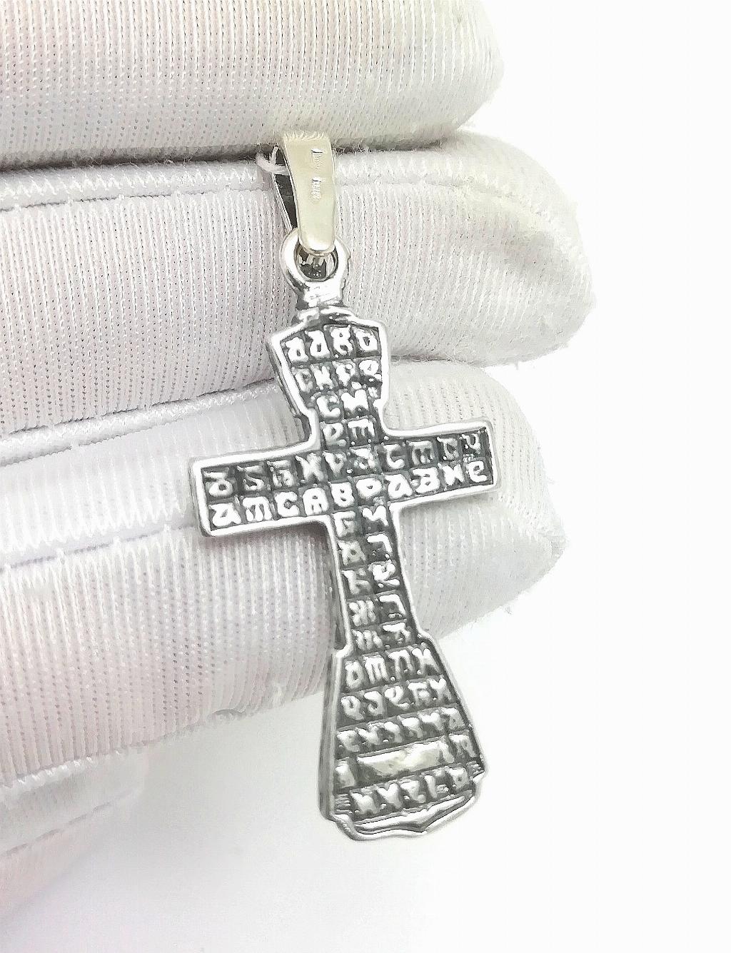 Серебро крест дк110523-178 4,50г