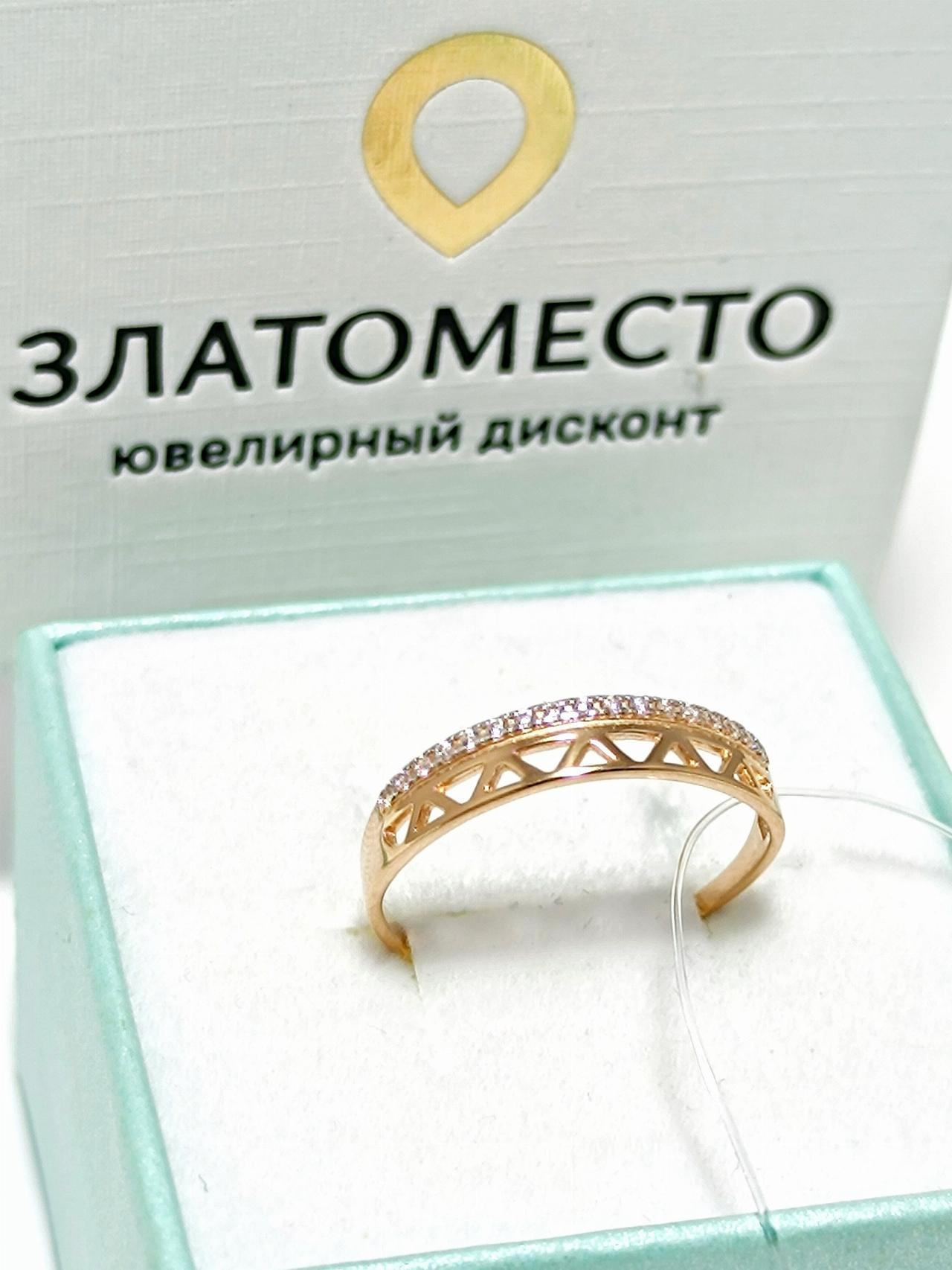 Золотое кольцо женское, вставка фианит