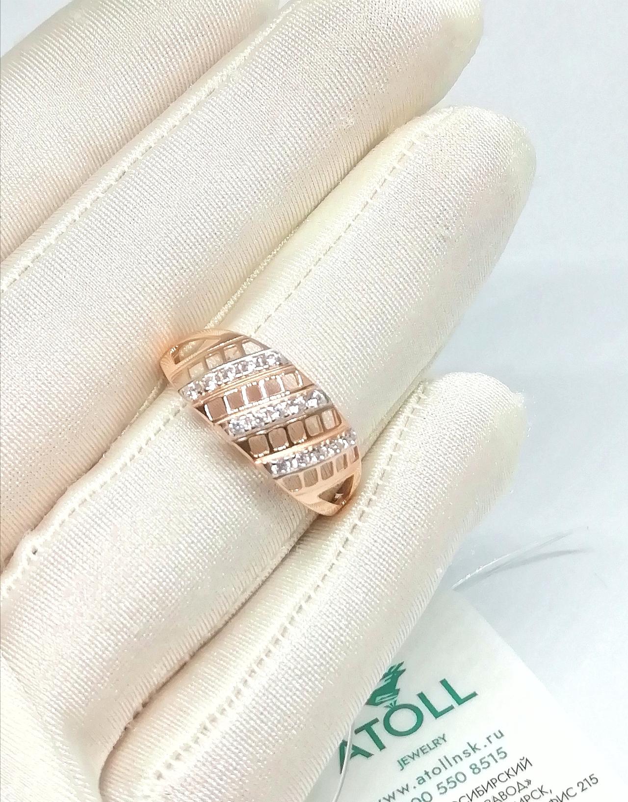 Золотое кольцо женское, вставка фианит