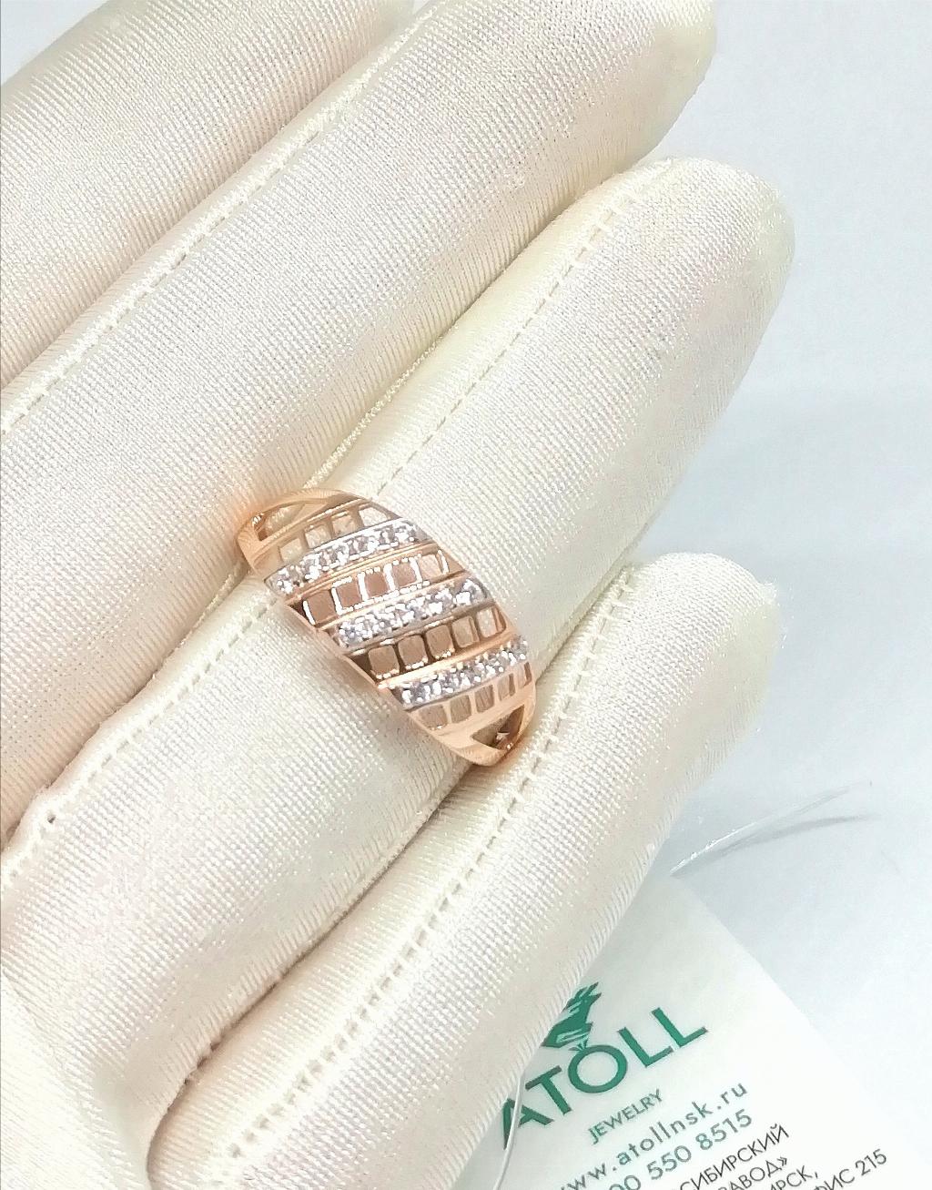 Золотое кольцо, вставка фианит