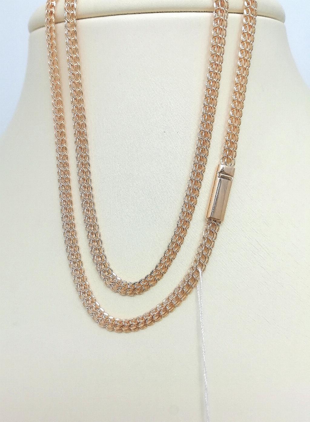 Золотая цепочка Свердловская