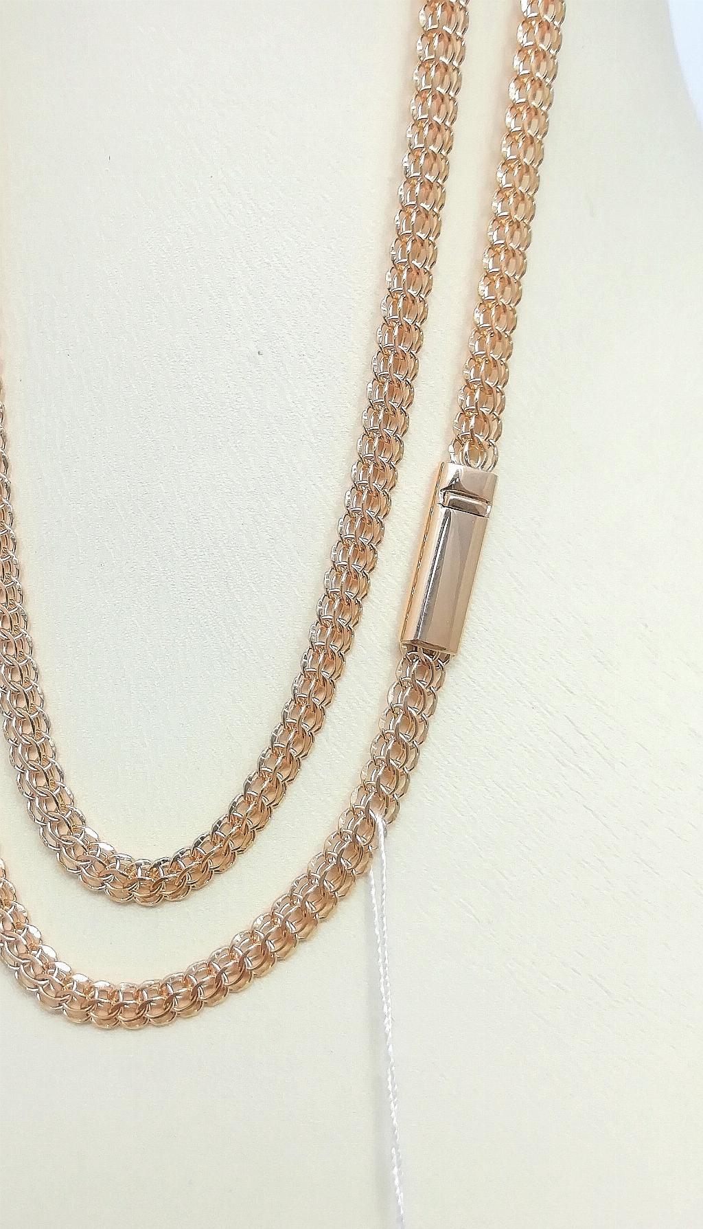 Золотая цепочка Свердловская