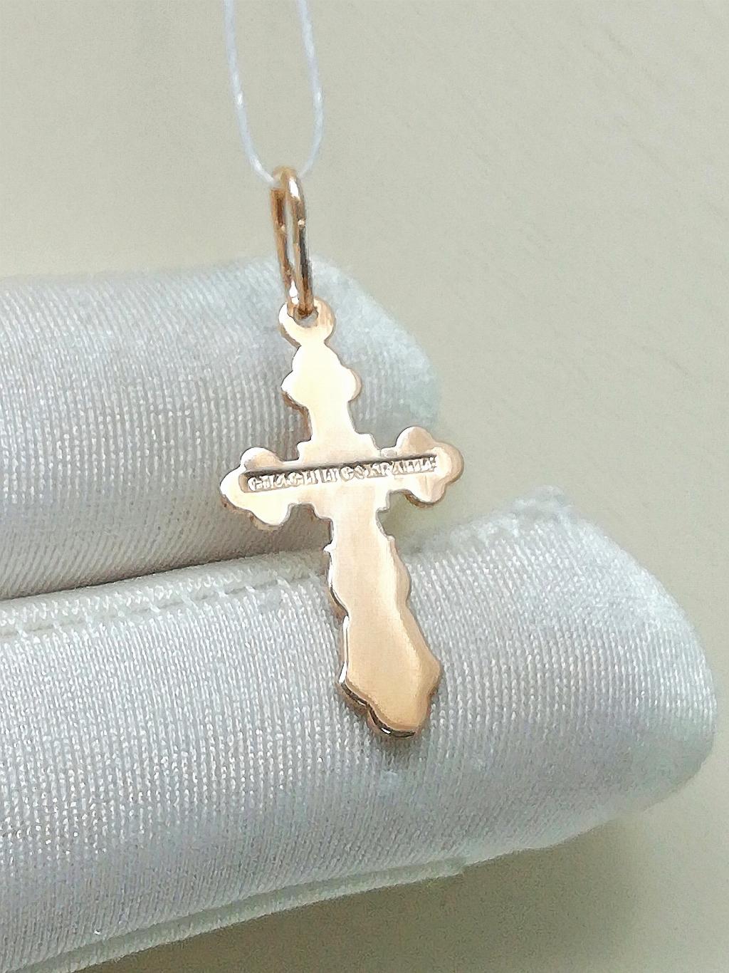 Золотая подвеска - православный крест