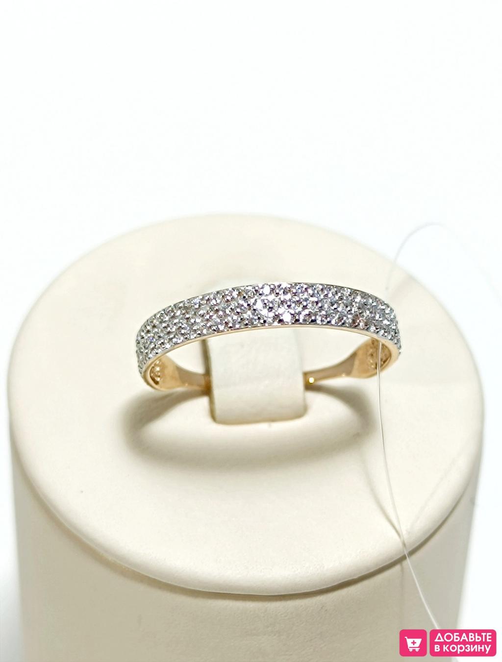 Золотое кольцо дорожка, вставка фианит