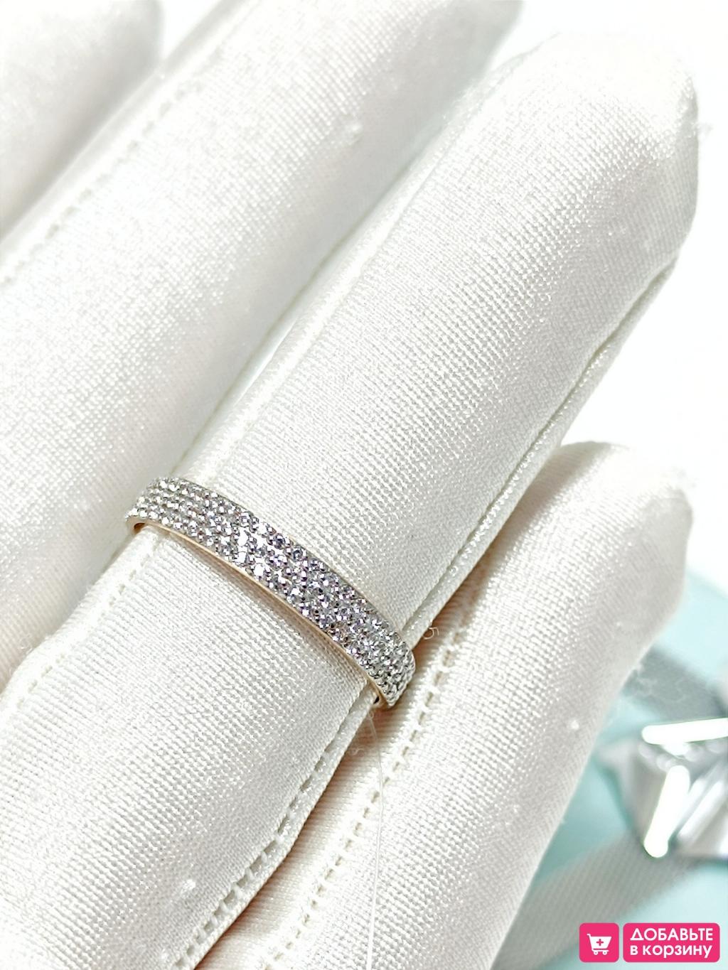 Золотое кольцо дорожка, вставка фианит