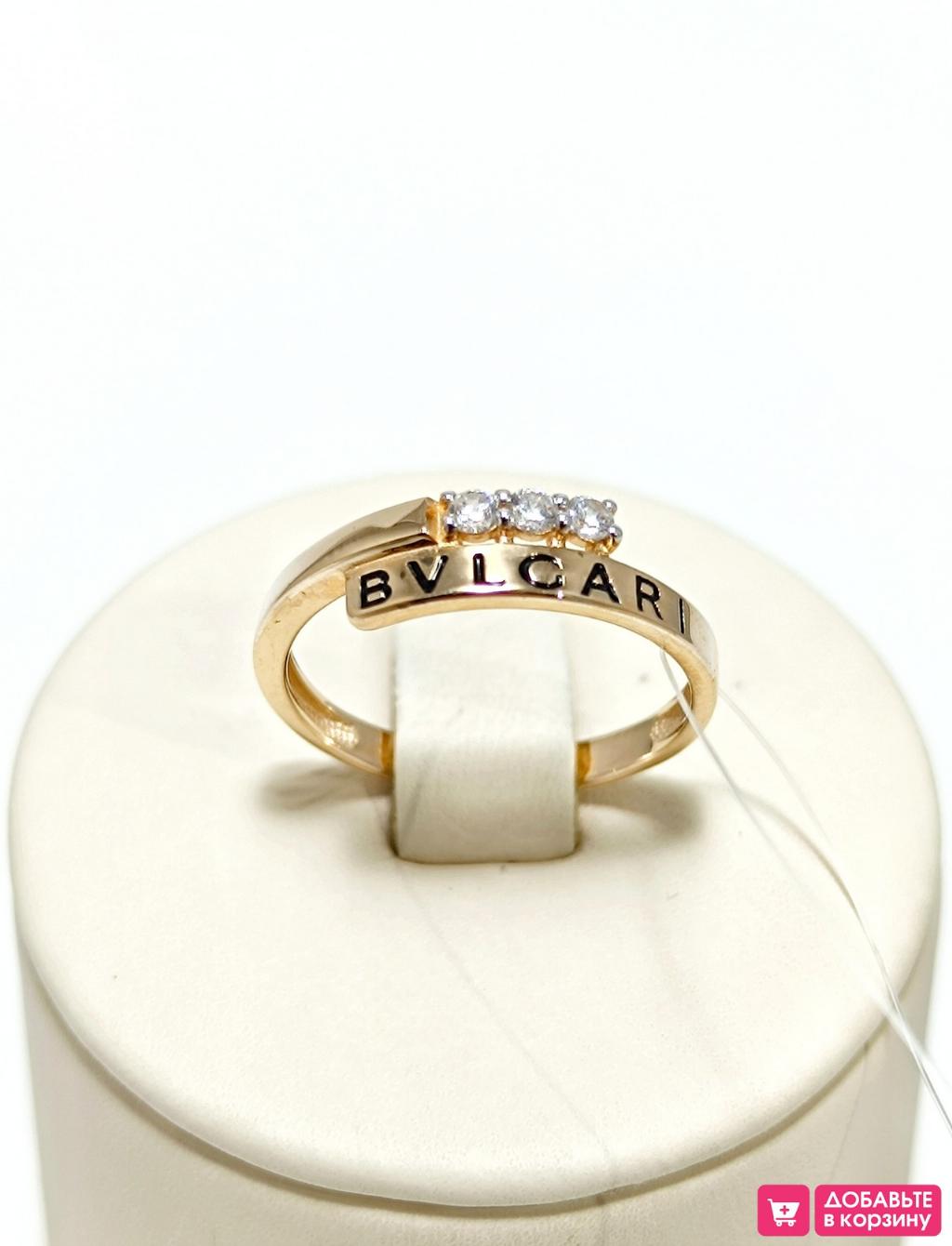 Золотое кольцо женское, вставка фианит