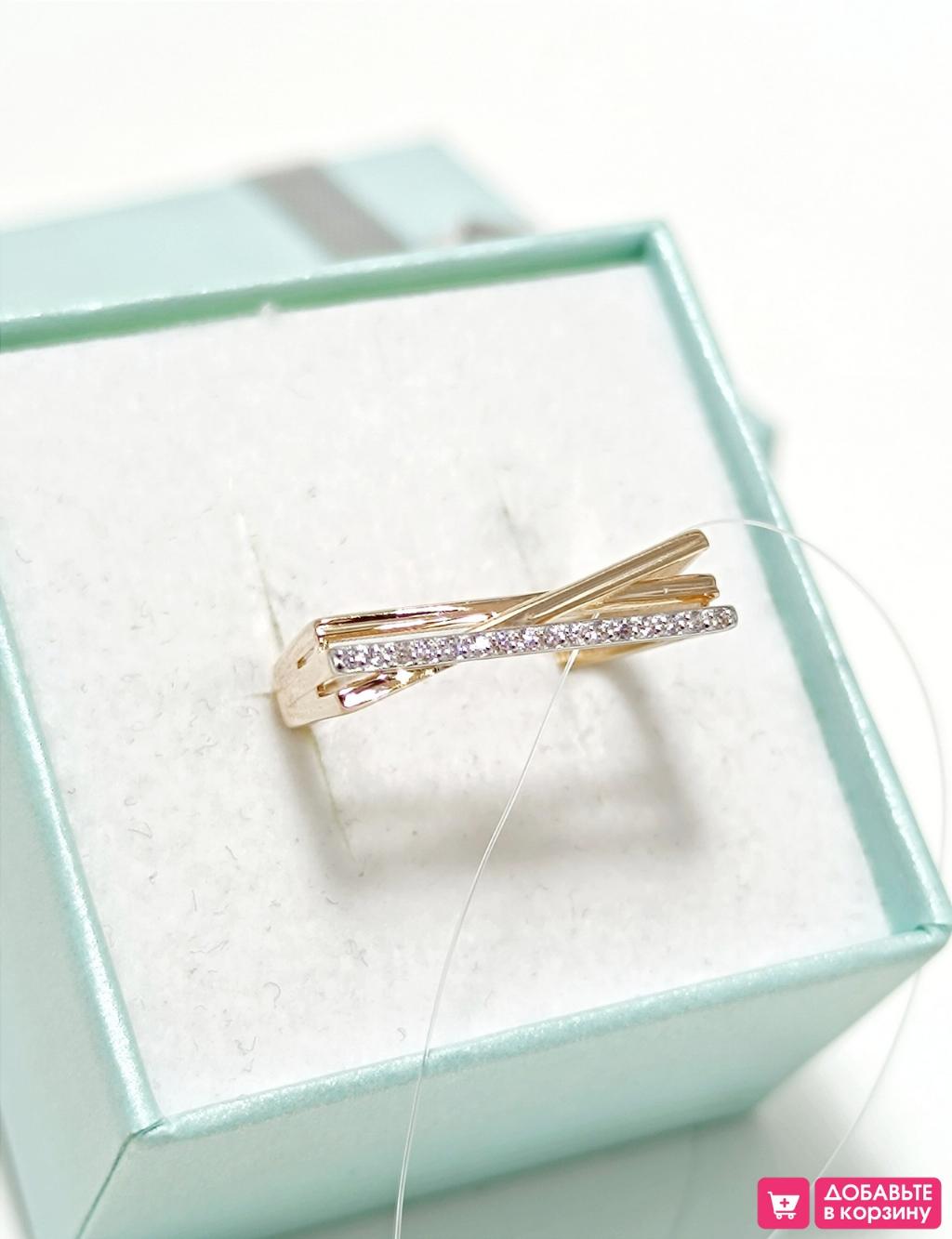 Золотое кольцо женское, вставка фианит