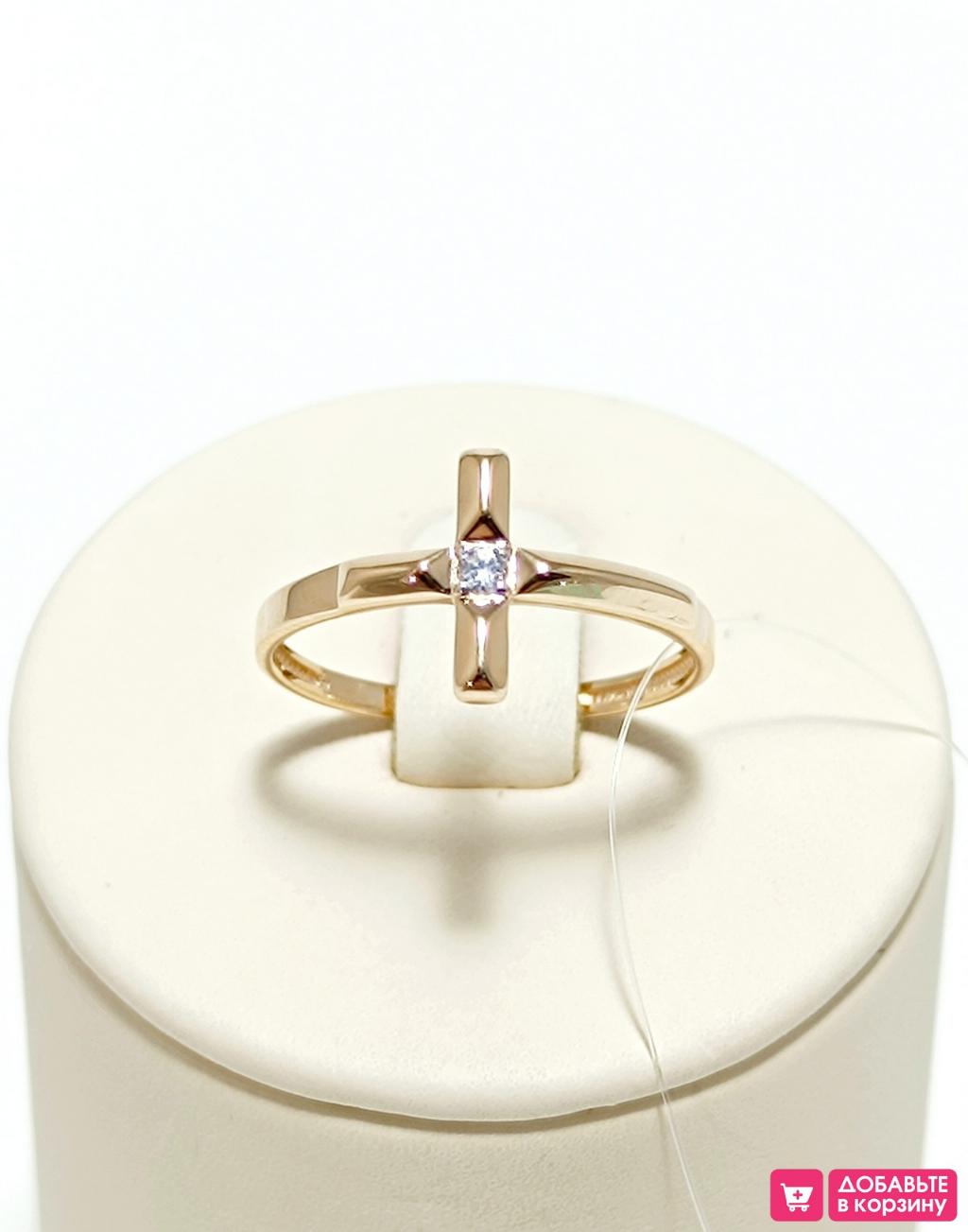 Золотое кольцо женское, вставка фианит