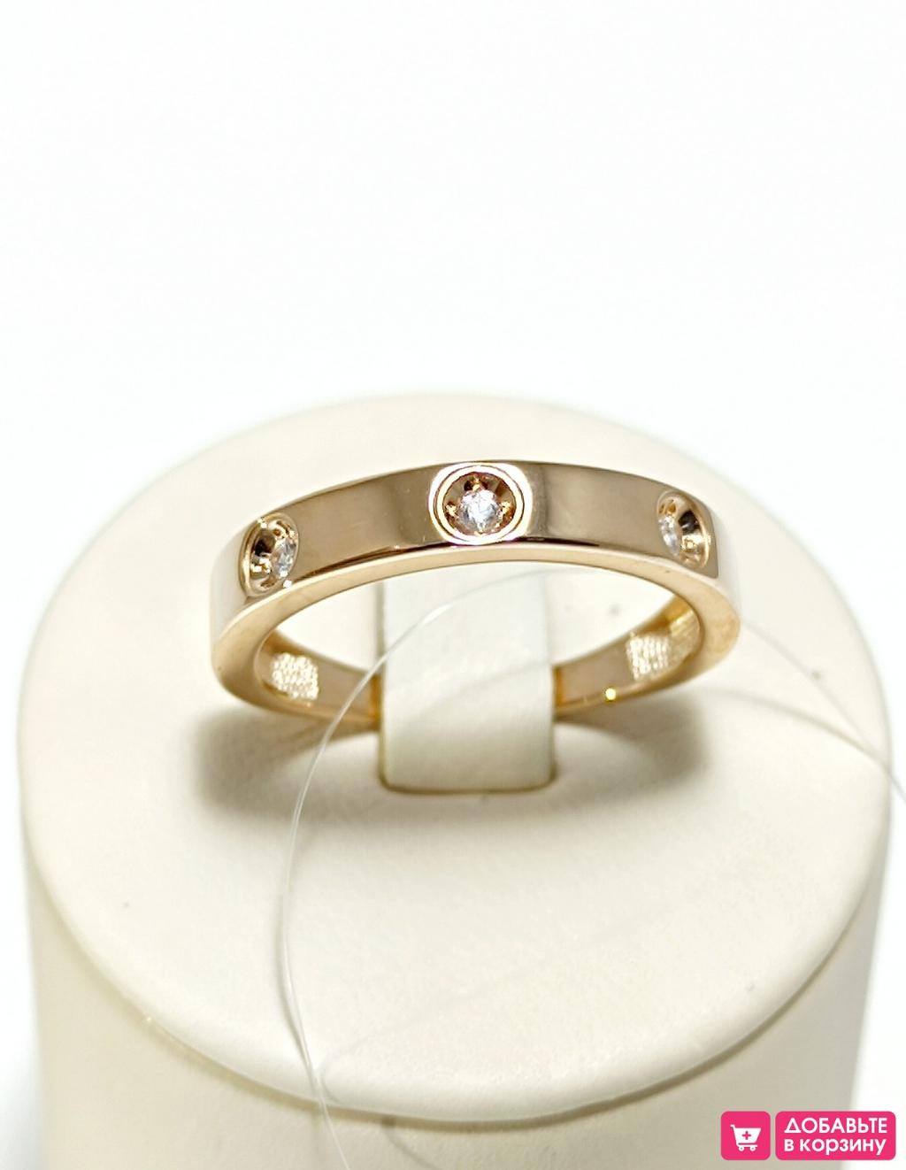 Золотое кольцо женское, вставка фианит