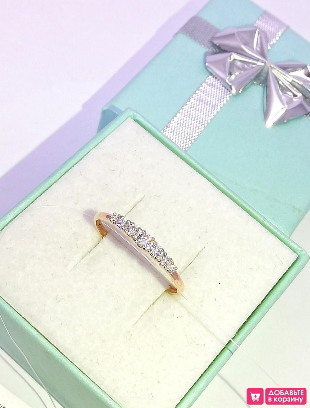 Золотое кольцо дорожка, вставка фианит