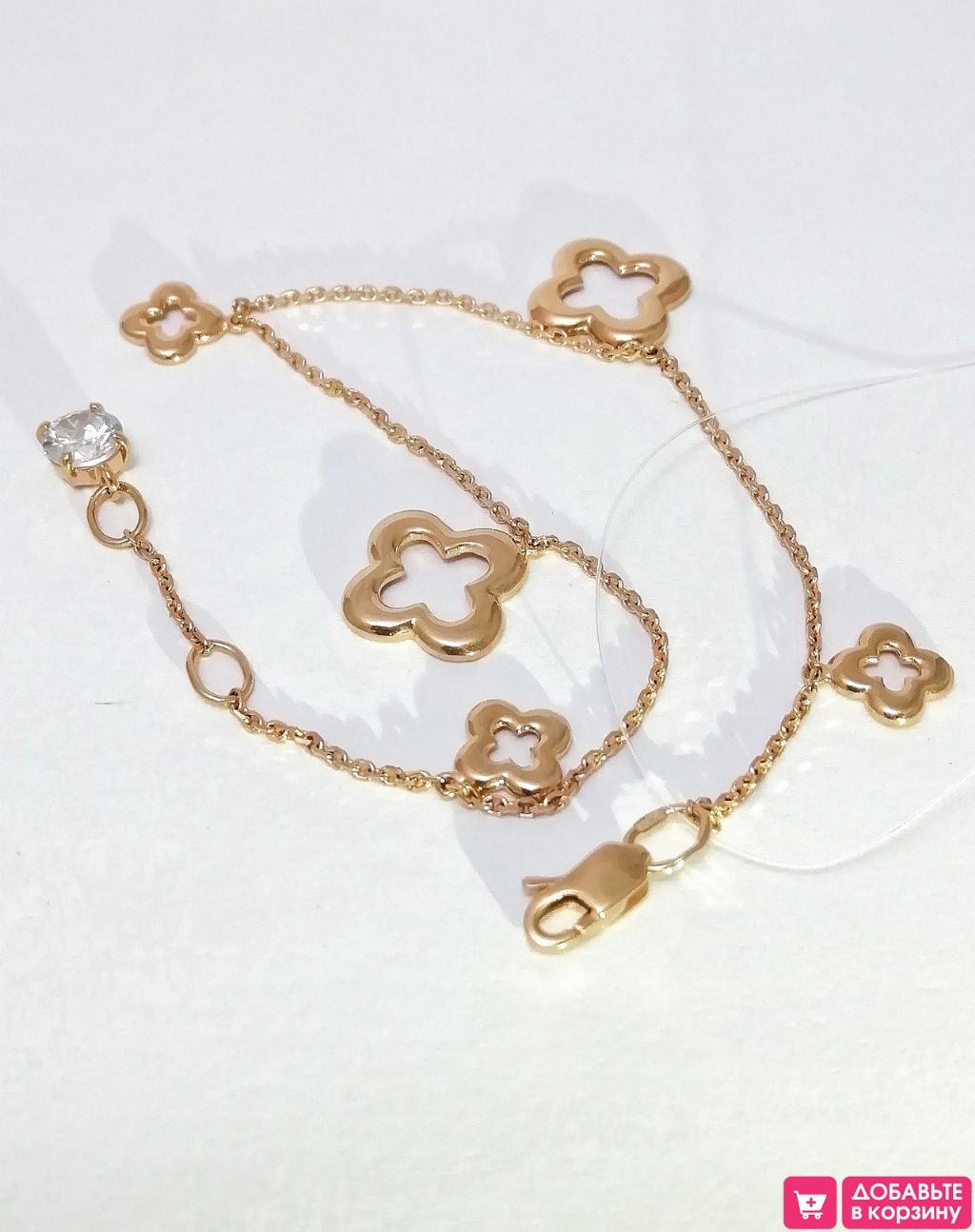 Золотой браслет, вставка фианит