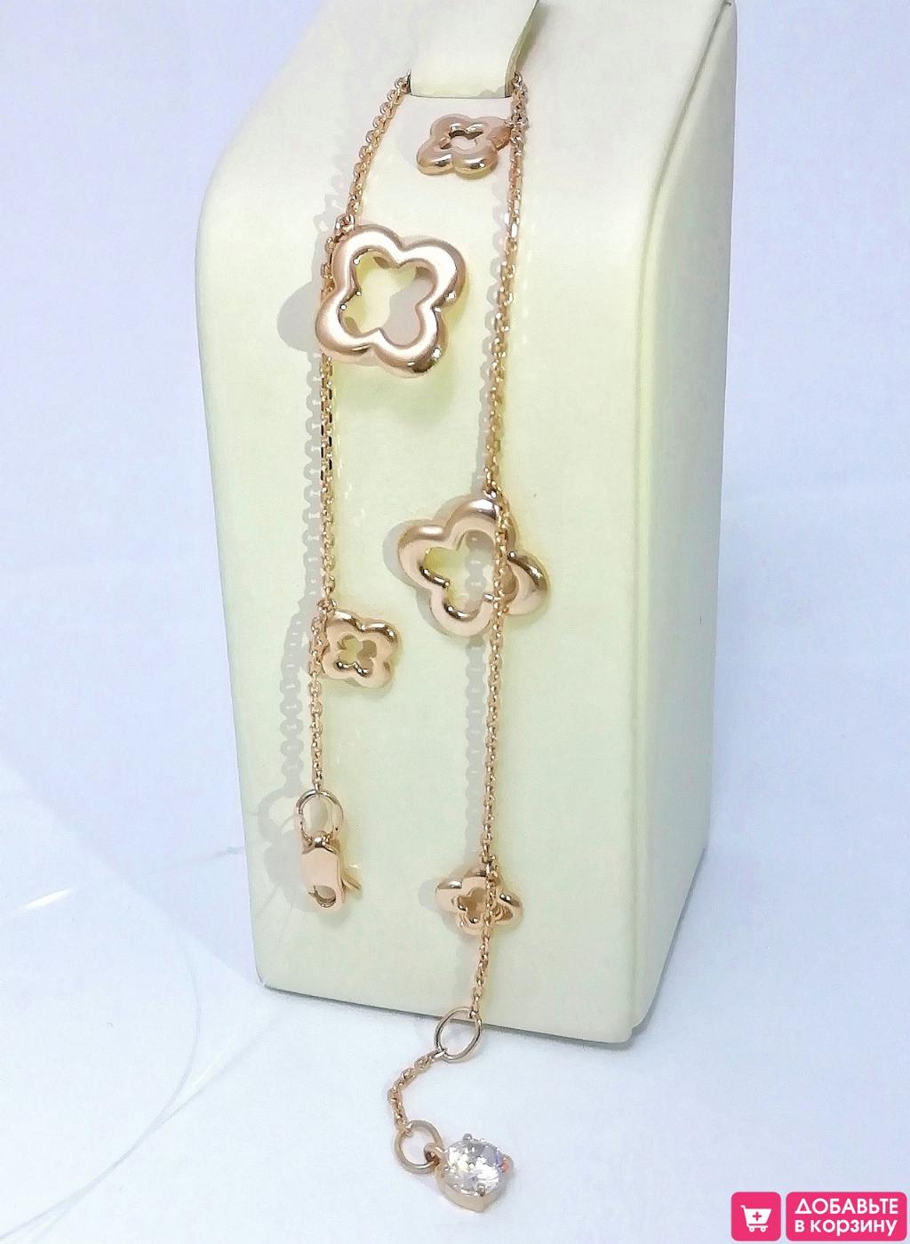 Золотой браслет, вставка фианит