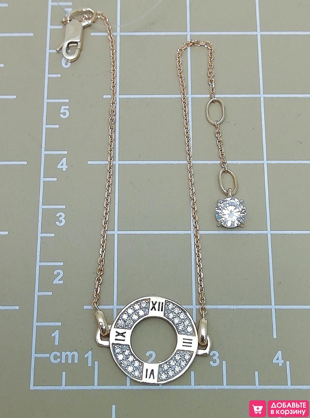 Золотой браслет, вставка фианит