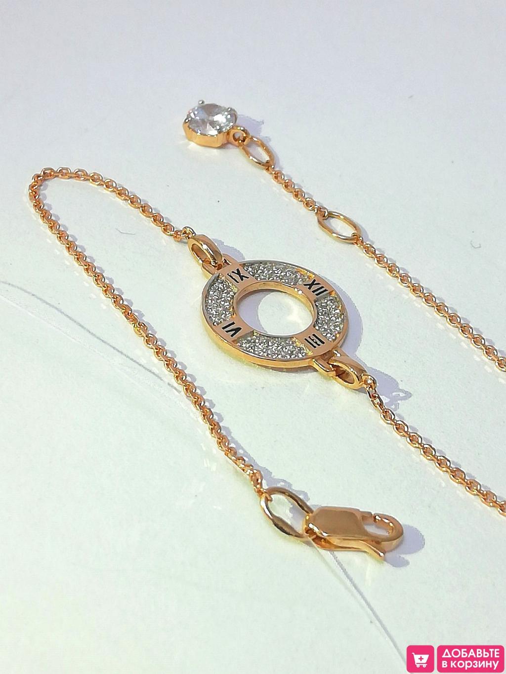 Золотой браслет, вставка фианит