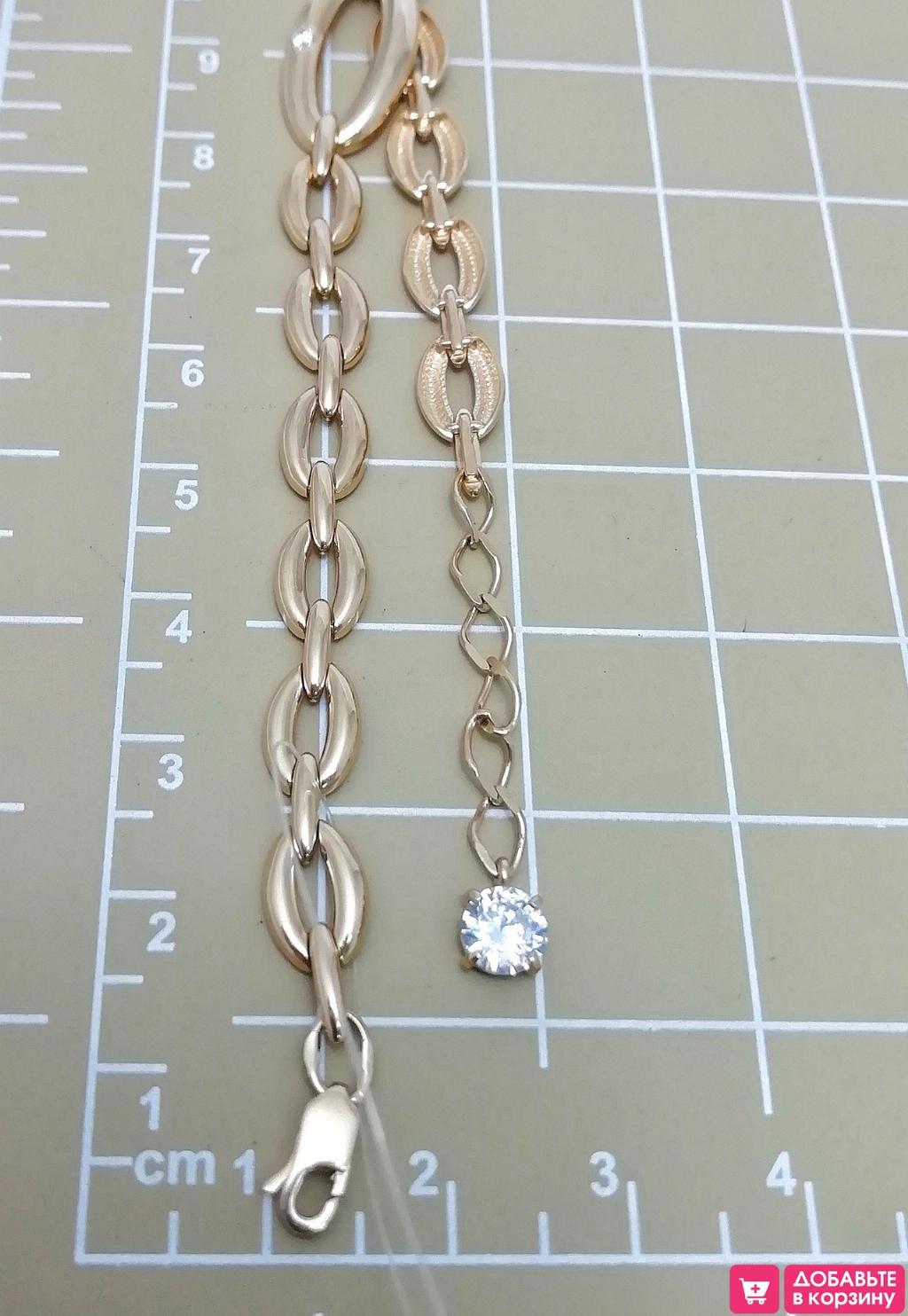 Золотой браслет, вставка фианит