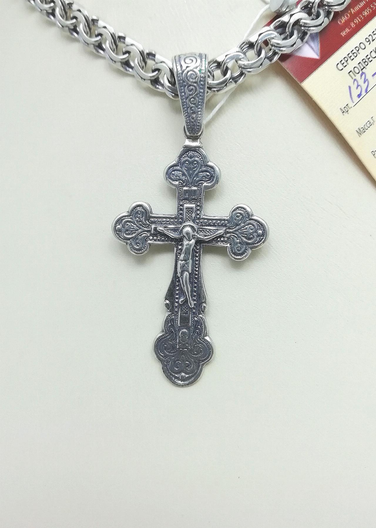 Серебряный крест православный