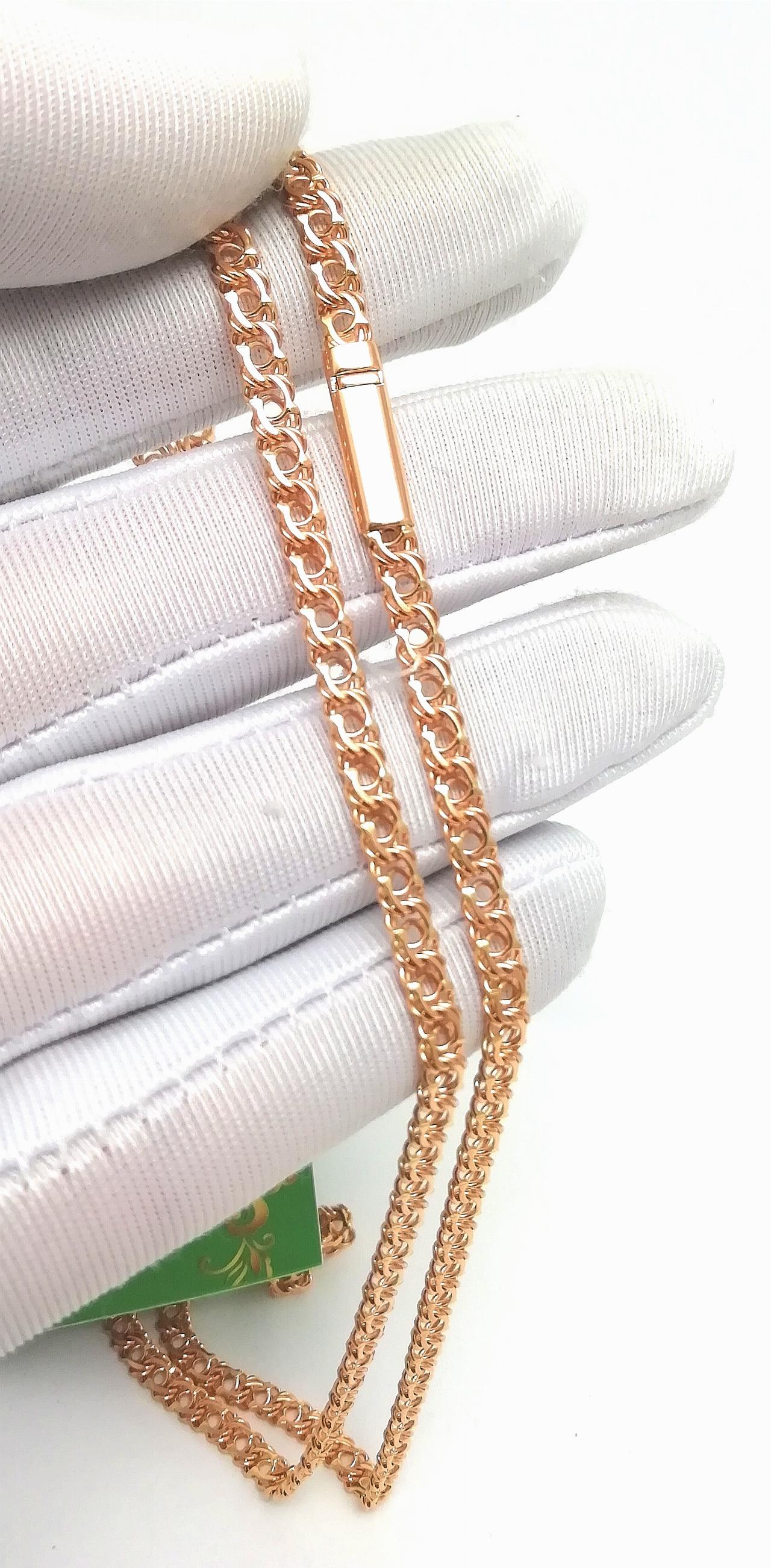 Золотая цепочка Арабский бисмарк